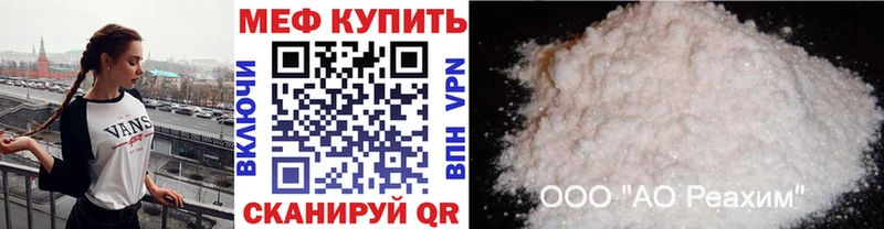 Кодеин Истра