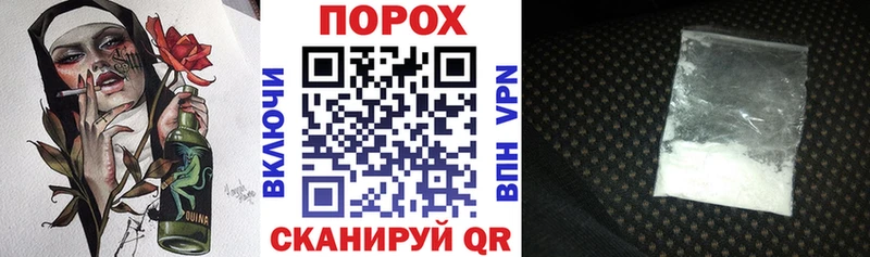 АМФ 97%  Купить закладки  Истра 