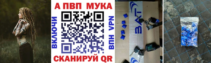 Купить где Истра A-PVP СК