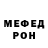 МЕФ мука Aimi Chen