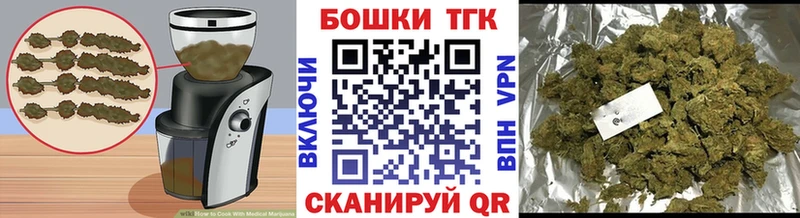 Купить закладки  Истра  Canna-Cookies конопля 
