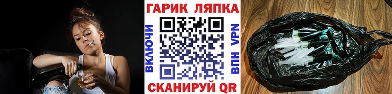 Купить где  Истра  Гашиш ice o lator 