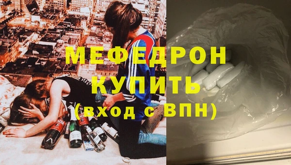 соль курить ск Костерёво