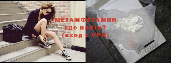 соль курить ск Костерёво