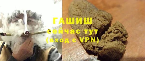 соль курить ск Костерёво
