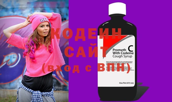 соль курить ск Костерёво