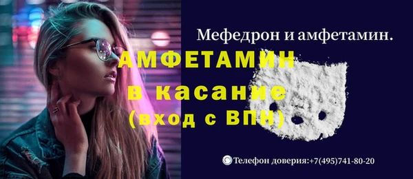 соль курить ск Костерёво