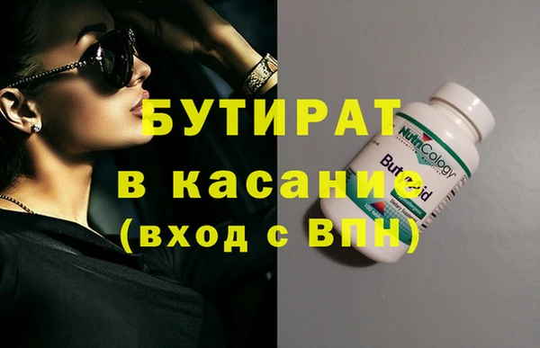 ECSTASY Шарыпово