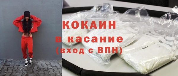 кокаин премиум Корсаков