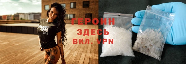 соль курить ск Костерёво