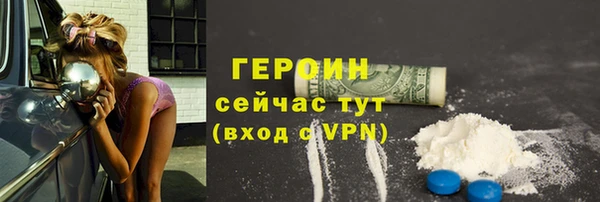 кокаин премиум Корсаков
