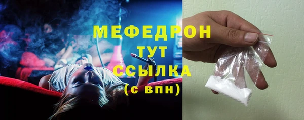 кокаин премиум Корсаков
