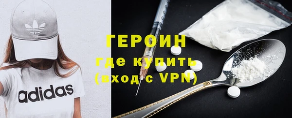 кокаин премиум Корсаков