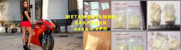 кокаин премиум Корсаков