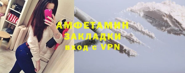 соль курить ск Костерёво