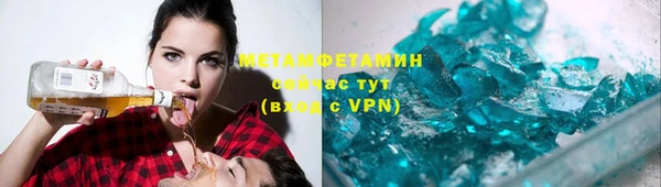 кокаин премиум Корсаков