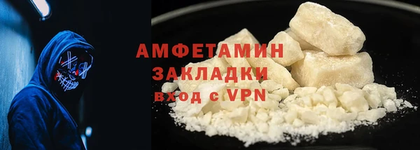 соль курить ск Костерёво