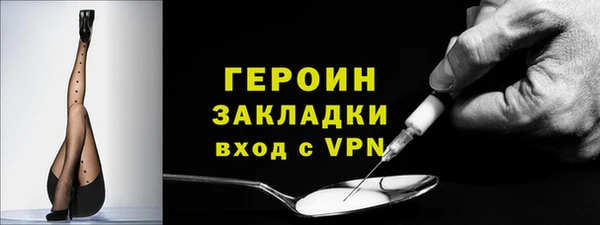 кокаин премиум Корсаков