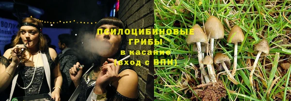 соль курить ск Костерёво