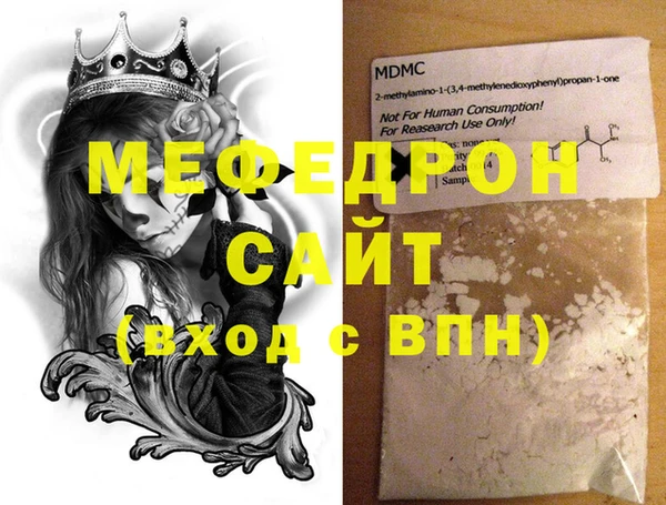 кокаин премиум Корсаков
