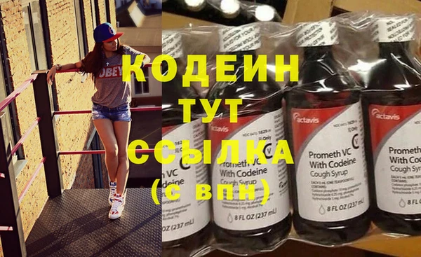 кокаин премиум Корсаков