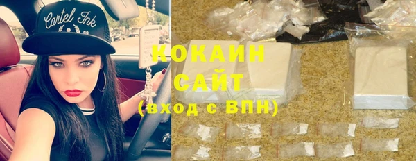 соль курить ск Костерёво