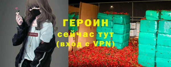 кокаин VHQ Шадринск
