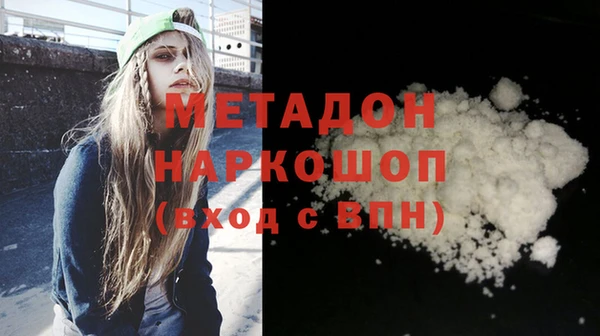 мдма Коряжма