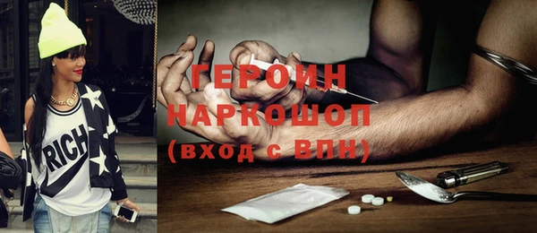кокаин премиум Корсаков