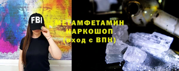 кокаин премиум Корсаков
