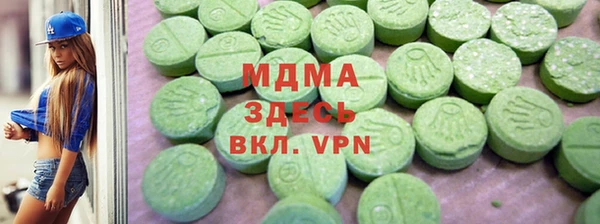 кокаин премиум Корсаков
