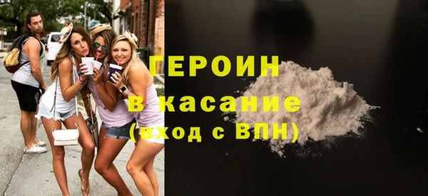 соль курить ск Костерёво