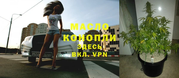 соль курить ск Костерёво