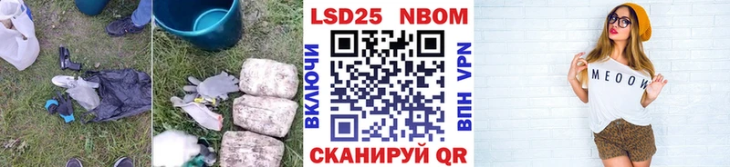 Купить закладки  Истра  LSD-25 экстази кислота 