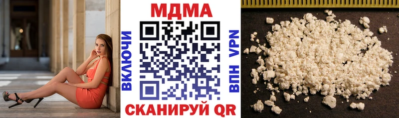 MDMA crystal Купить Истра