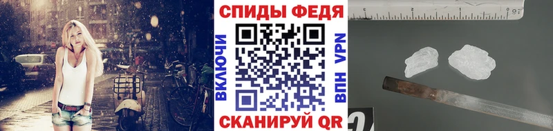Первитин мет Купить Истра