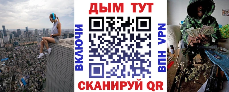 Канабис семена  Купить  Истра 